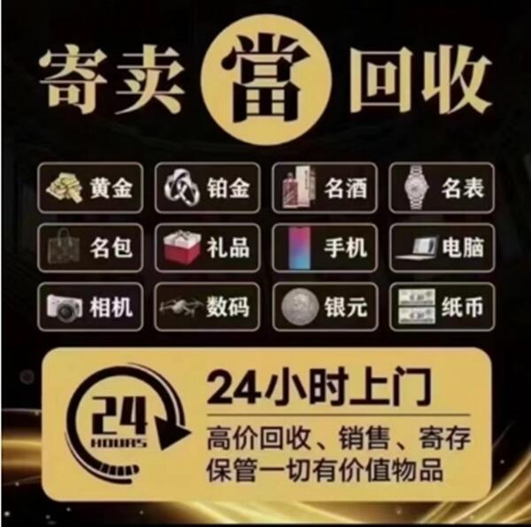 单县抵押汽车